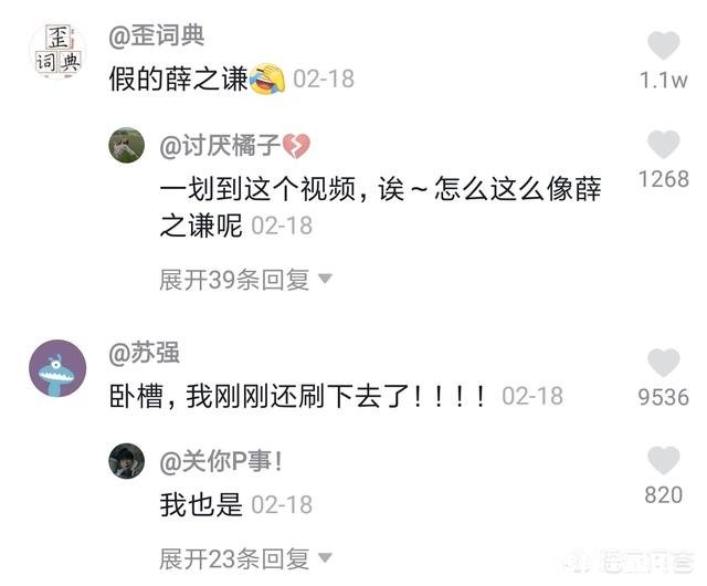 她 哪些明星玩抖音的状态，超出了你对他平时的印象