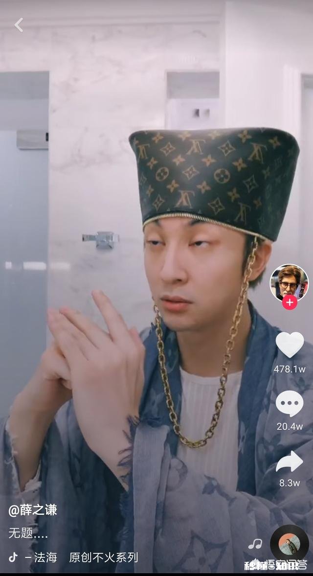 她 哪些明星玩抖音的状态，超出了你对他平时的印象