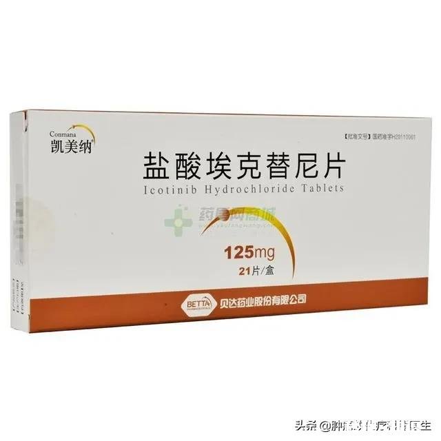 多款国产抗癌药物降价后，未来发展如何