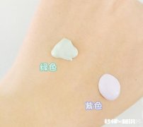 隔离霜绿色适合什么肤色