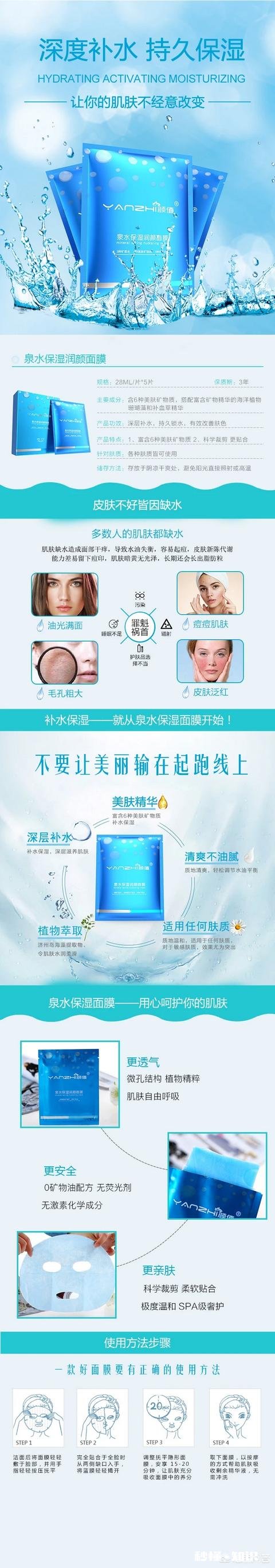 皮肤有红血丝而且容易长痘的人，用什么护肤品比较好