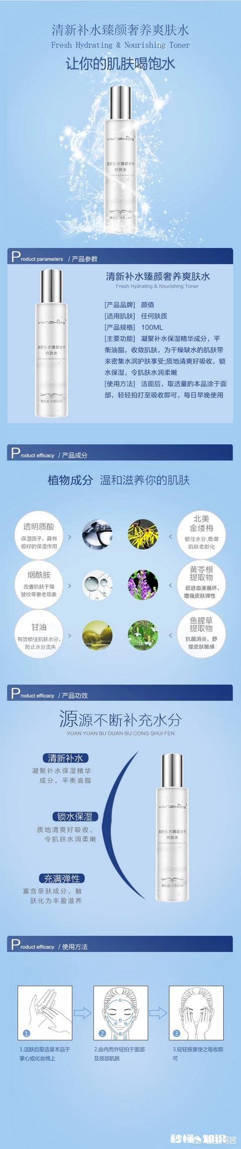 皮肤有红血丝而且容易长痘的人，用什么护肤品比较好