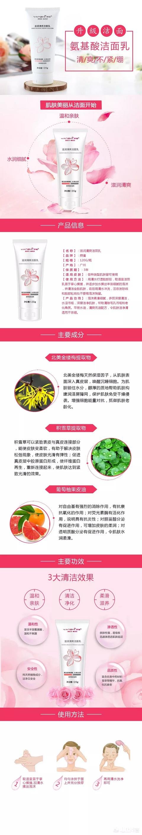 皮肤有红血丝而且容易长痘的人，用什么护肤品比较好