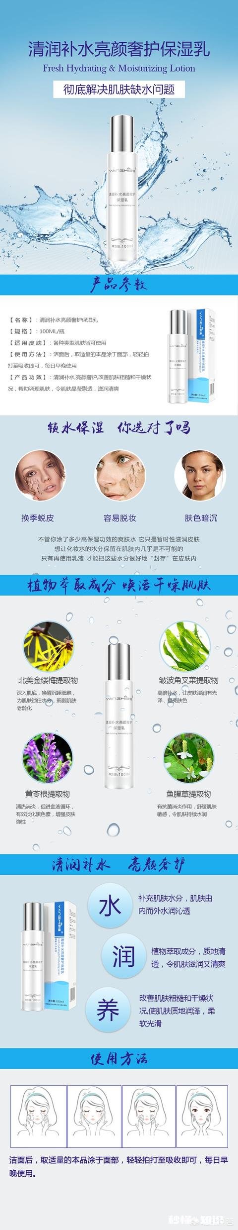 皮肤有红血丝而且容易长痘的人，用什么护肤品比较好