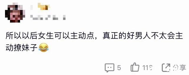 有人说最懂女人的是“渣男”，最懂男人的是“渣女”，对此你怎么看