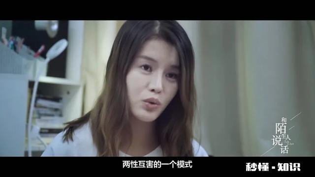 有人说最懂女人的是“渣男”，最懂男人的是“渣女”，对此你怎么看