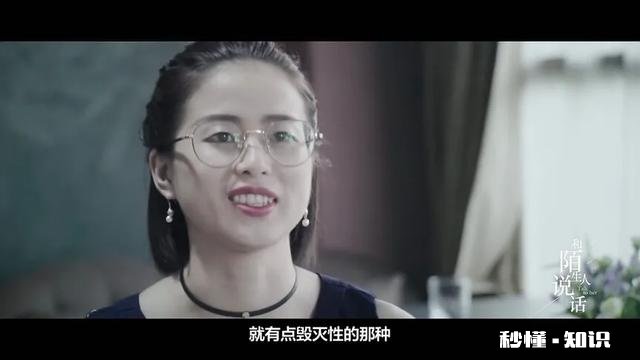 有人说最懂女人的是“渣男”，最懂男人的是“渣女”，对此你怎么看
