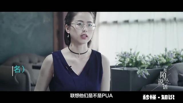 有人说最懂女人的是“渣男”，最懂男人的是“渣女”，对此你怎么看