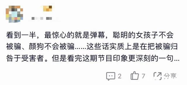 有人说最懂女人的是“渣男”，最懂男人的是“渣女”，对此你怎么看