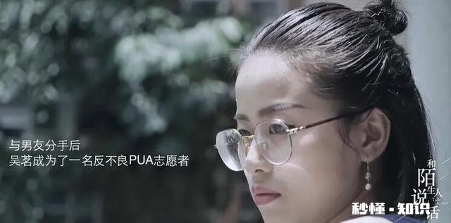 有人说最懂女人的是“渣男”，最懂男人的是“渣女”，对此你怎么看