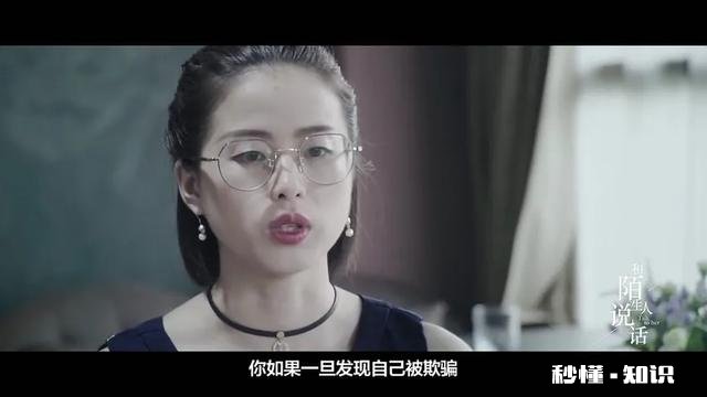 有人说最懂女人的是“渣男”，最懂男人的是“渣女”，对此你怎么看