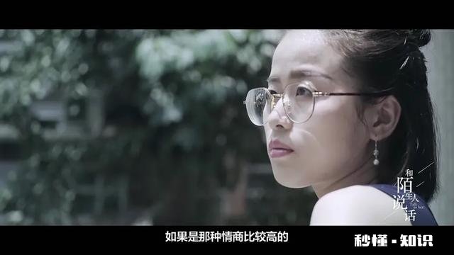 有人说最懂女人的是“渣男”，最懂男人的是“渣女”，对此你怎么看