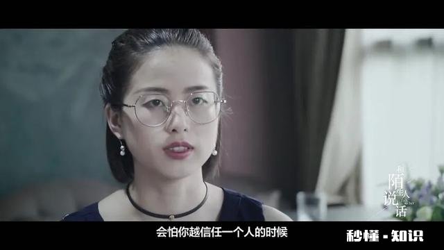 有人说最懂女人的是“渣男”，最懂男人的是“渣女”，对此你怎么看