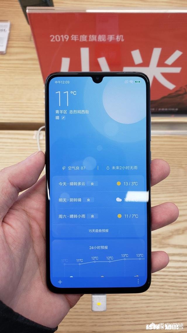 想买手机，三星s9+和小米9该选择哪个