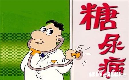 糖尿病的人在饮食方面需注意哪些忌口