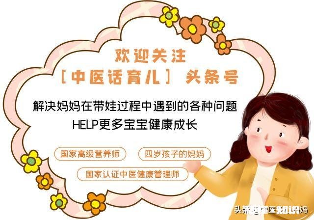 小孩身体抵抗力差容易生病，有什么办法来提高免疫力有效缓解吗