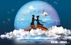 异地男友经常微信问干嘛呢是不是代表他经常想我