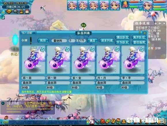 109狮驼岭想转地府或者无底洞，转哪个好