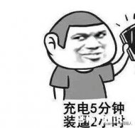 认证Vlog中、前三条视频通过、最近视频出现转码中、无法浏览、也没推荐、求指教