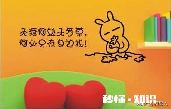 要是单恋的女孩已经离开了自己的居所，如何去开解自己