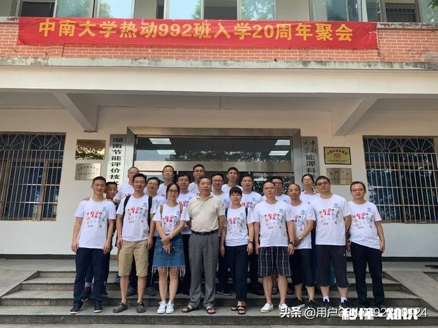 孩子被中南大学的能源动力类专业录取了，有人说不好就业，复读好还是就读好