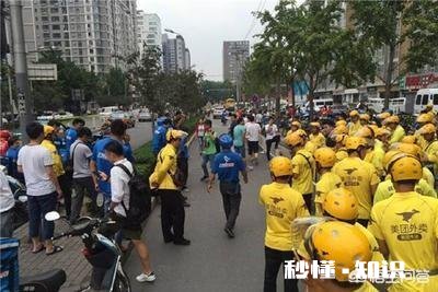 美团外卖和饿了么哪个平台的收入高