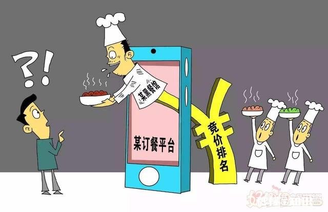 美团外卖和饿了么哪个平台的收入高