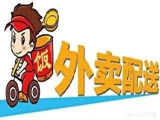 美团外卖和饿了么哪个平台的收入高