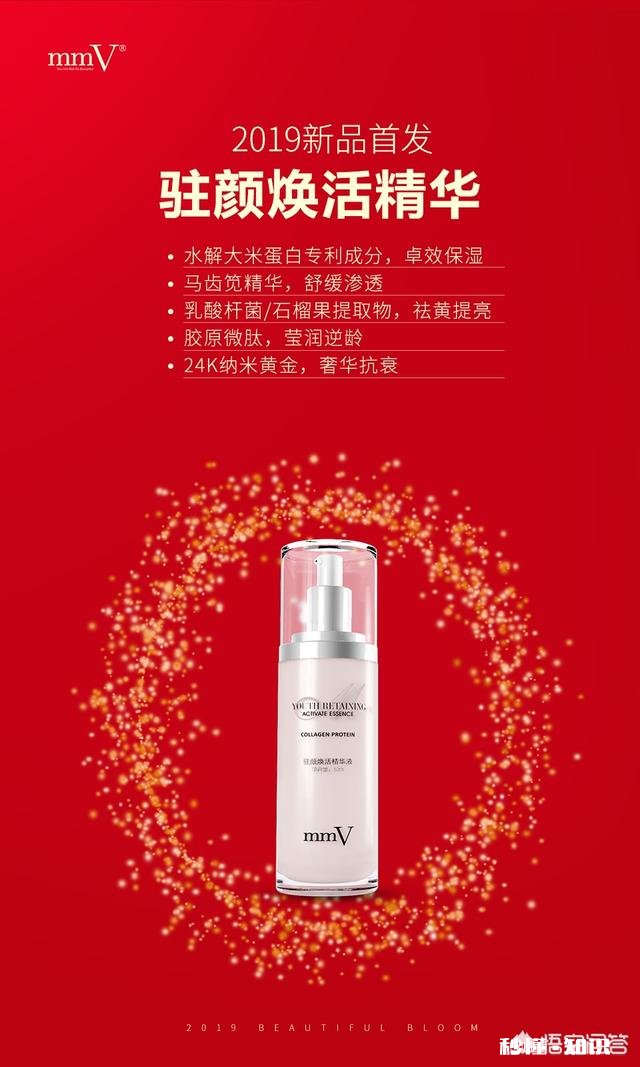 干性皮肤用哪款精华液好，抗皱紧致精华十大排名如何