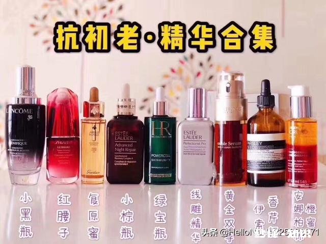 干性皮肤用哪款精华液好，抗皱紧致精华十大排名如何