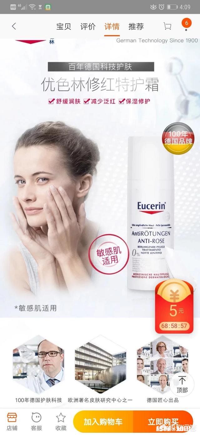 春天干敏皮要怎么护肤