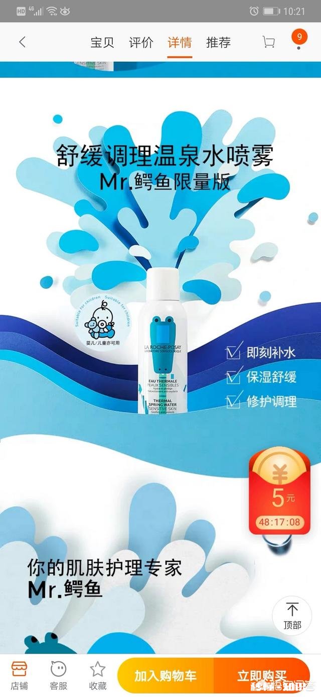 春天干敏皮要怎么护肤