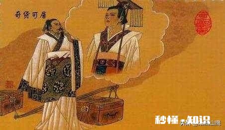 战国时期国君为什么让自己的儿子去别国做人质