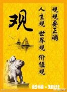 能一起吃火锅的人，一定是一个世界的人吗