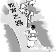 大家说说，城市上学的孩子，和农村上学的孩子，有什么不同，各自的优势是什么