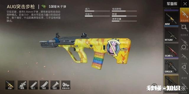 和平精英SS2赛季步枪排行榜，M4仅排第二，榜首虽强却无人问津，对此你有什么看法