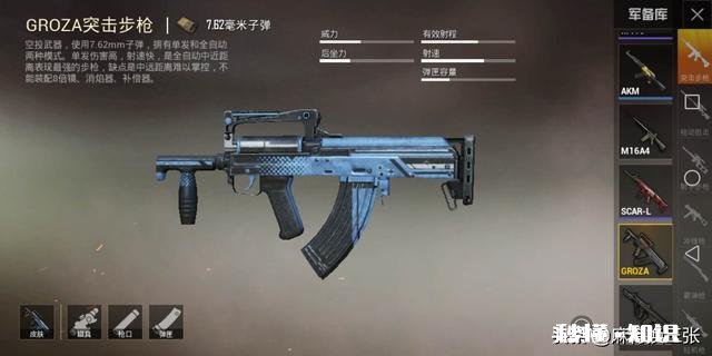 和平精英SS2赛季步枪排行榜，M4仅排第二，榜首虽强却无人问津，对此你有什么看法