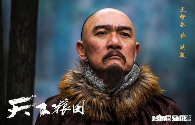 紫禁城头等侍卫钮祜禄·讷亲,曾贴身保护雍正,为何却被乾隆下令自裁