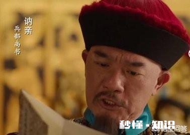 紫禁城头等侍卫钮祜禄·讷亲,曾贴身保护雍正,为何却被乾隆下令自裁