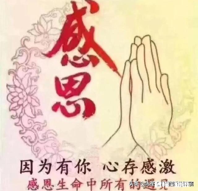 做人是急公好益、助人为乐、勇于担当好，还是有所保留保持距离好