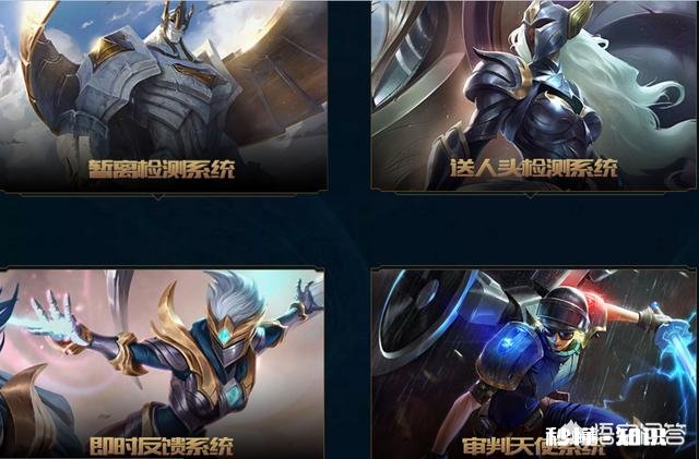 有人说现在《英雄联盟》挂机举报都没有用了是真的吗，为什么