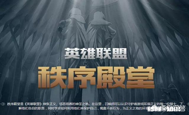 有人说现在《英雄联盟》挂机举报都没有用了是真的吗，为什么