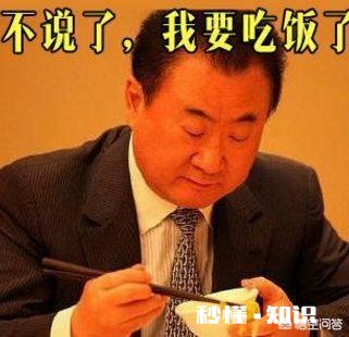 有关房地产的搞笑段子有哪些