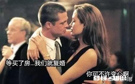 有关房地产的搞笑段子有哪些