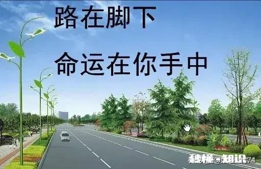 月薪三千和月薪三万的男人该选哪个当老公