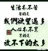 月薪三千和月薪三万的男人该选哪个当老公