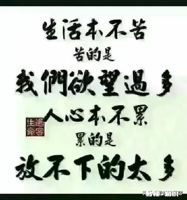 月薪三千和月薪三万的男人该选哪个当老公