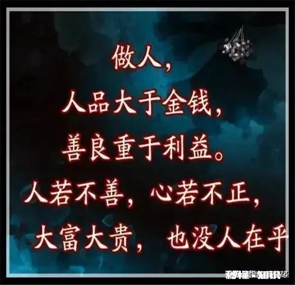 月薪三千和月薪三万的男人该选哪个当老公