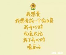 怎么平常心面对3千的工资