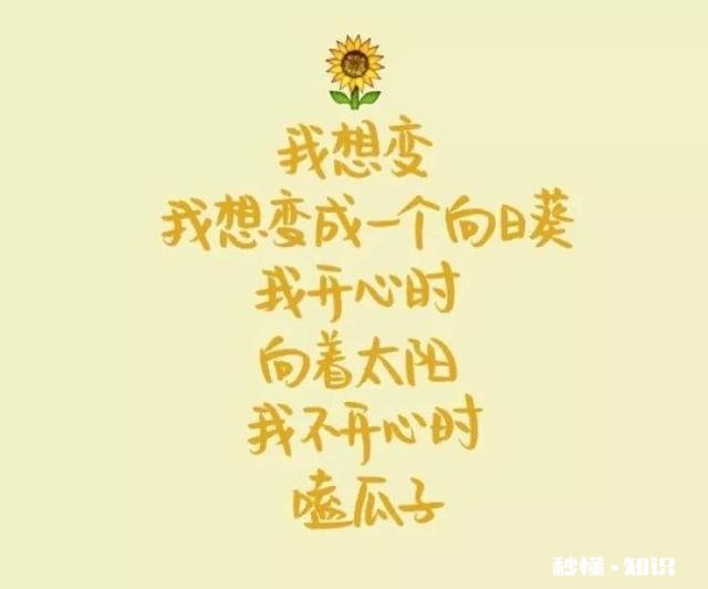 怎么平常心面对3千的工资